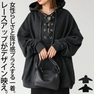 レースアップフーディー パーカー レディース トップス 送料無料・再販。メール便不可