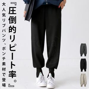 裾リブポンチパンツ パンツ レディース ボトムス ポンチ素材・再販。500ptメール便可