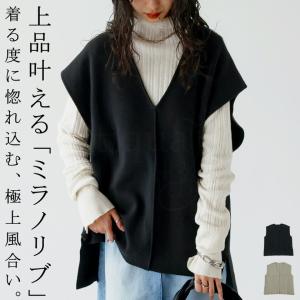 ラムウール ニット ロング ベスト nachukara ナチュカラ nachukara ナチュカラ ラムウール ニット ロング ベスト NK520291 服