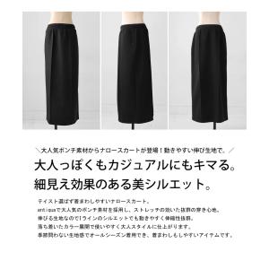 ポンチスカート スカート レディース ボトムス...の詳細画像1