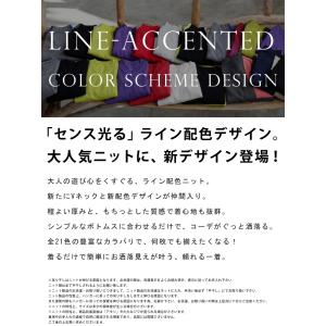 配色ニット ニット レディース トップス 長袖...の詳細画像2