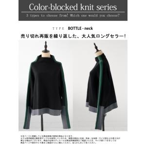 配色ニット ニット レディース トップス 長袖...の詳細画像3
