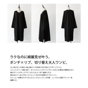 ドッキングワンピース ワンピース レディース ...の詳細画像1