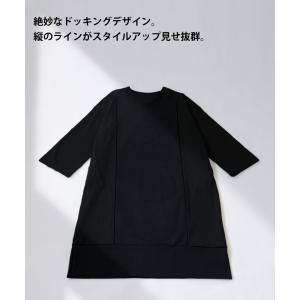 ドッキングワンピース ワンピース レディース ...の詳細画像3