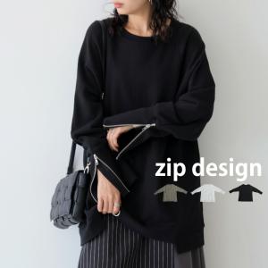 裏毛プルオーバー トレーナー レディース トップス 送料無料・メール便不可