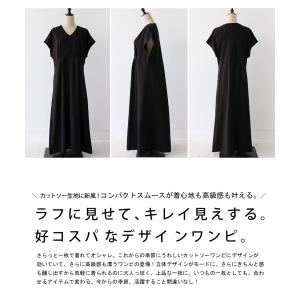 ワンピース レディース 半袖 ロング 無地 綿...の詳細画像1