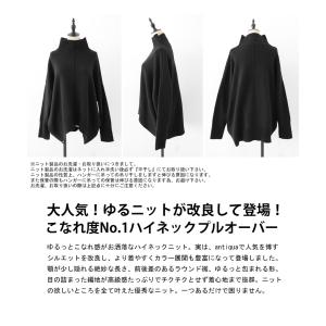ハイネックニット ニット レディース トップス...の詳細画像1