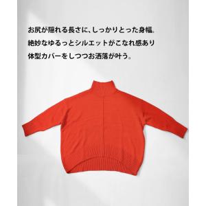 ハイネックニット ニット レディース トップス...の詳細画像4