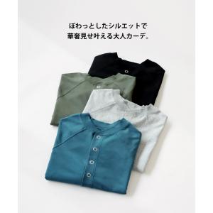 予約9月下旬納期 2WAY コクーンカーデ カ...の詳細画像3