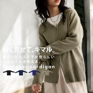リブカーディガン カーディガン レディース トップス 長袖・メール便不可