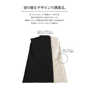 シーズンMIX選べる福袋11日10時迄 ワンピ...の詳細画像4