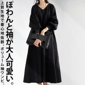 パーティー 結婚式 服装 レディース ワンピース 長袖 衿 ボタン ドット