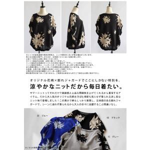 ドルマンニット ニット レディース トップス ...の詳細画像1