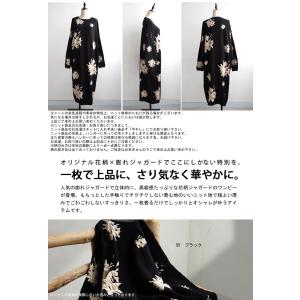 ポイント10%対象28日10時迄 予約10月上...の詳細画像1