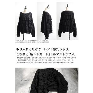 ジャガードニット ニット レディース トップス...の詳細画像1