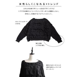ジャガードニット ニット レディース トップス...の詳細画像5