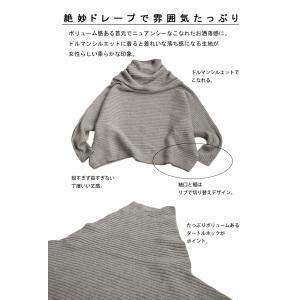 マシュマロタッチ ニット レディース トップス...の詳細画像5