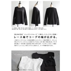 袖先レースロンT ロンT レディース トップス...の詳細画像1