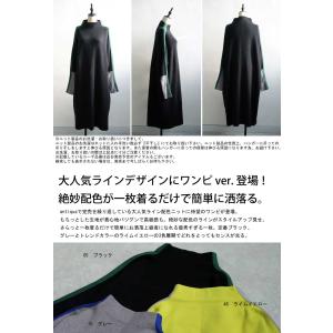 配色ニットワンピース ワンピース レディース ...の詳細画像1
