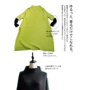 配色ニットワンピース ワンピース レディース ...の詳細画像5