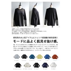 シアー切り替えトップス ロンT レディース 長...の詳細画像1