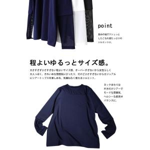 シアー切り替えトップス ロンT レディース 長...の詳細画像4