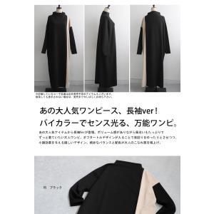 バイカラーワンピース レディース ロング 長袖...の詳細画像1