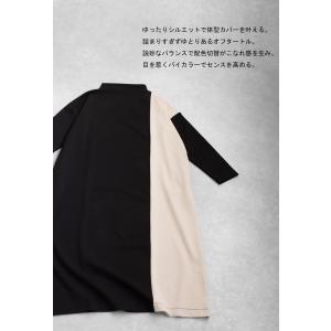 バイカラーワンピース レディース ロング 長袖...の詳細画像4
