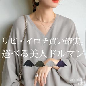 ガーター編み ニット トップス レディース 長袖 送料無料・再入荷 メール便不可