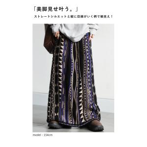 幾何学柄 ニットスカート レディース ボトムス...の詳細画像2