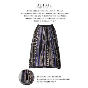 幾何学柄 ニットスカート レディース ボトムス...の詳細画像3