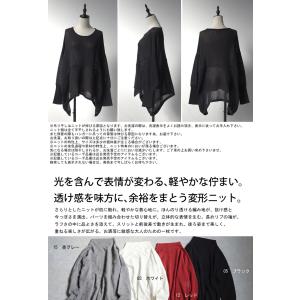 変形 ニットトップス レディース ドルマン 長...の詳細画像1