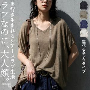 ニット レディース 半袖 ドルマン Vネック ボートネック・50ptメール便可