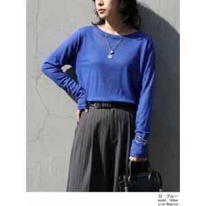 シアーロンT レディース 綿100 長袖 Uネ...の詳細画像4