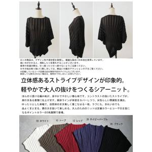 シアー ニット レディース 半袖 ドルマン ス...の詳細画像1