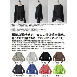 シアー ロンT レディース 長袖 ニット クル...の詳細画像1