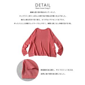 シアー ロンT レディース 長袖 ニット クル...の詳細画像4