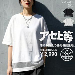 Tシャツ レディース 半袖 綿100 クルーネック 無地 ・80ptメール便可