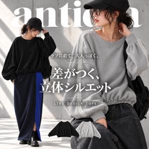 スウェット レディース 長袖 トレーナー 裏毛 送料無料 アンティカ antiqua ・メール便不可