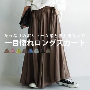 フレアロングスカート スカート レディース ロング 無地・再再販。不可
