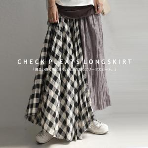 ボトムス ロングスカート プリーツスカート レディース チェックロングスカート・再再販。メール便不可