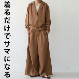サロペット 長袖 レディース ワイドパンツ 開襟オールインワン