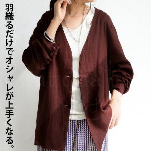 アウター ジャケット レディース 麻 リネン セットアップ