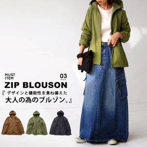 ジップブルゾン ブルゾン レディース アウター 綿 ・再再販。不可