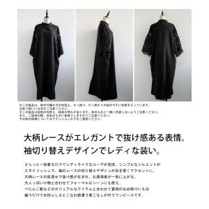 【決算大特価50%OFF!31日10時迄】袖レ...の詳細画像1