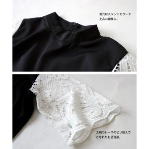 【決算大特価50%OFF!31日10時迄】袖レ...の詳細画像4