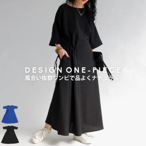 アシメワンピース ワンピース レディース ロング...の商品画像