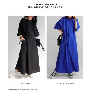 アシメワンピース ワンピース レディース ロン...の詳細画像2