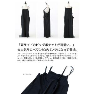 サロペット レディース ボトムス ロング パン...の詳細画像1
