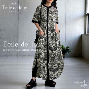 【決算大特価30％OFF！31日10時迄】トワルドジュイ柄 ワンピース レディース 半袖 ロング・再入荷 100ptメール便可